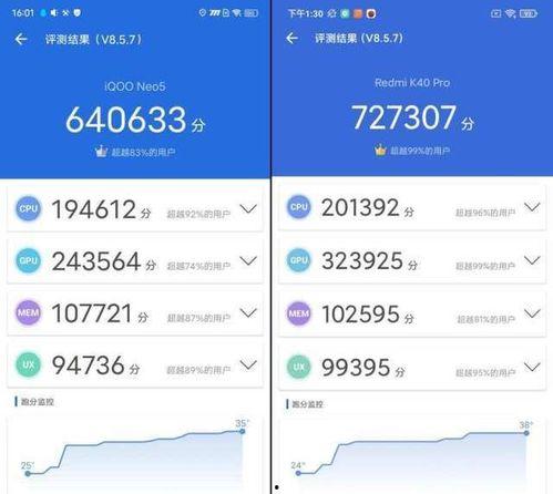 热综合热国产,探索能源变革与可持续发展之路